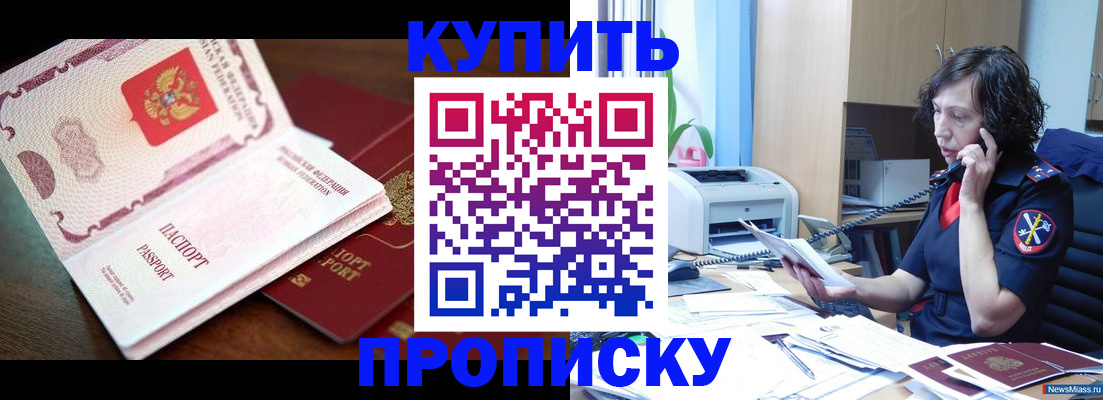 временная регистрация 2025 в Нерехте