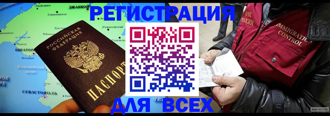 регистрация для дет. сада в Нерехте